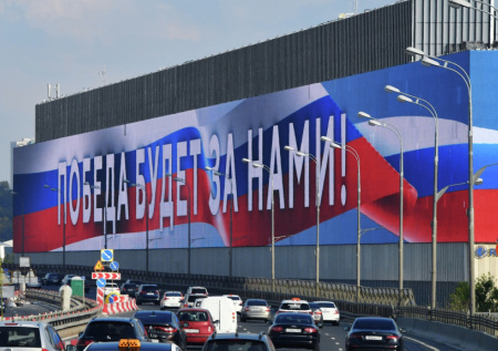 Посольство России ответило на жалобу Сеула на патриотический баннер