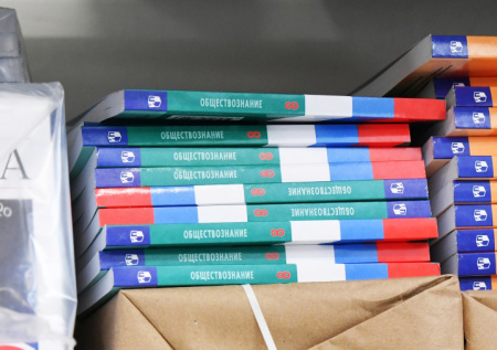 Часть школьников в России останется без обществознания: что известно