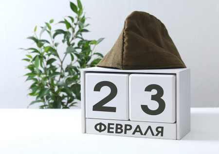 23 февраля выходной или нет? Будем ли отдыхать, производственный календарь