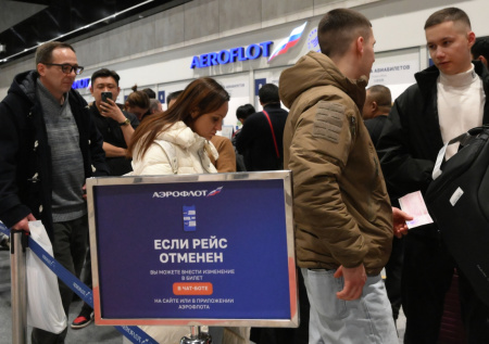 Атака дронов парализовала работу московских аэропортов