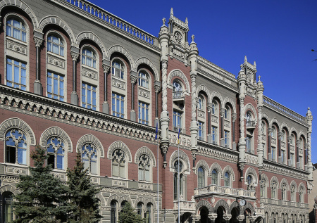 Нацбанк Украины выпустил еще одну банкноту с лозунгом пособников Гитлера