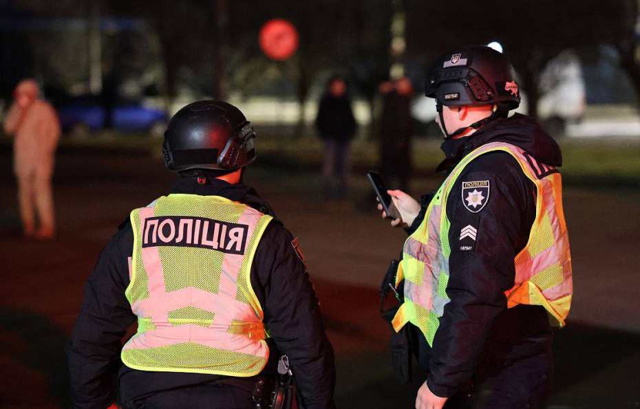 Полиция Украины