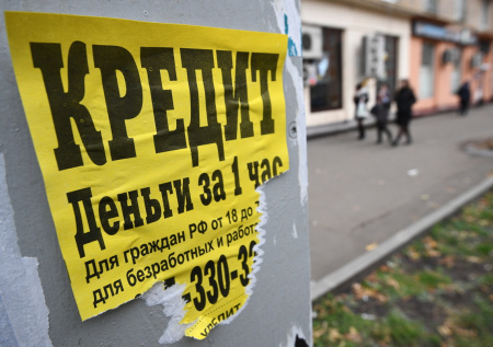 Для микрозайма теперь недостаточно просто паспорта: что изменится с 1 марта