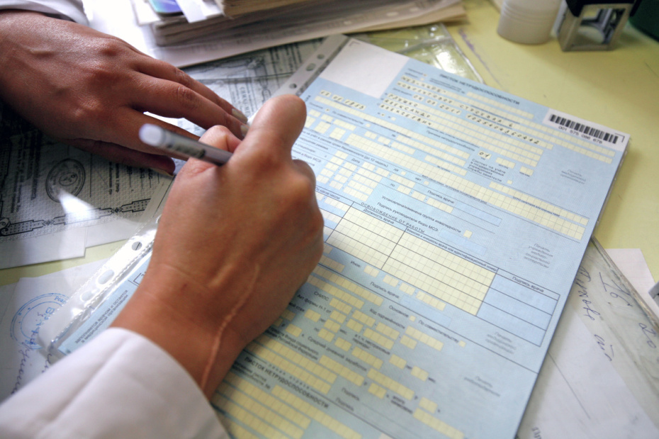 Медсестра заполняет больничный лист