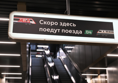 Названы вероятные сроки открытия станции МЦД-4 после обрушения платформы