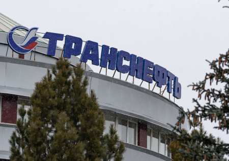 Российская «Транснефть» попала под санкции