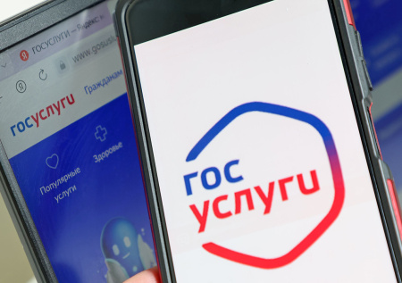 На «Госуслугах» запустили почти 70 сервисов «жизненная ситуация»