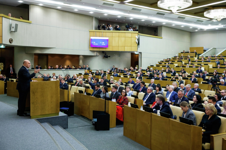 Михаил Мишустин выступает с ежегодным отчетом правительства РФ в Государственной Думе РФ