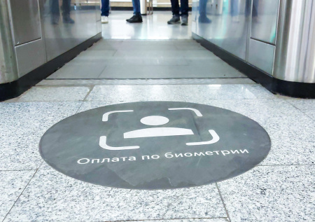Раскрыты сроки внедрения оплаты по биометрии в транспорте Москвы