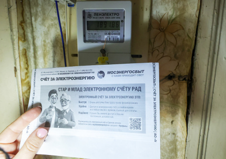 Юрист развеяла миф о потере квартиры из-за долгов по ЖКХ