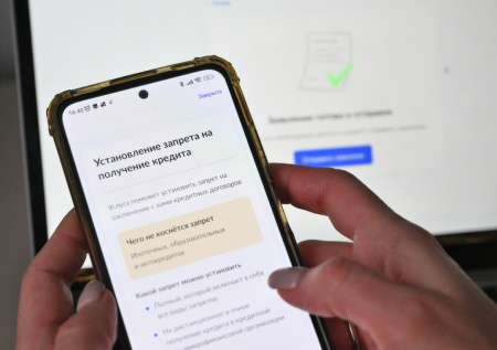 Власти раскрыли, сколько россиян отказались от кредитов и новых сим-карт