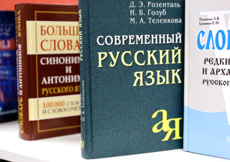 «Абьюзер» может попасть в словари русского языка