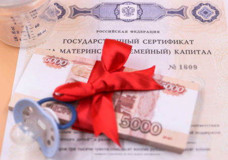 Экономист объяснил, куда можно направить маткапитал