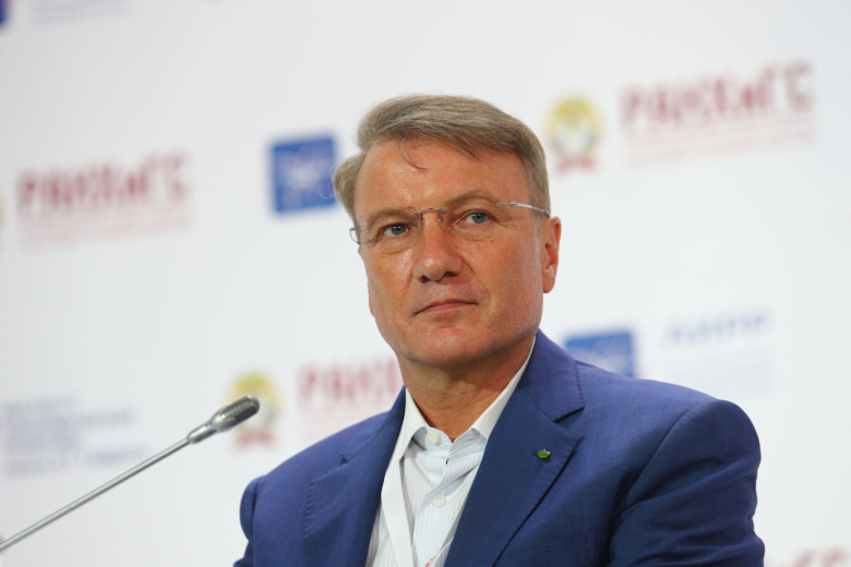 Герман Греф