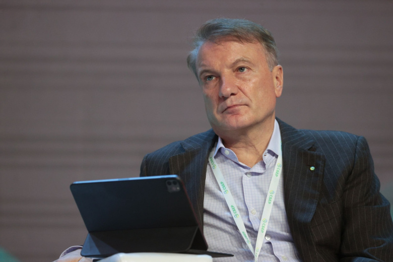 Герман Греф