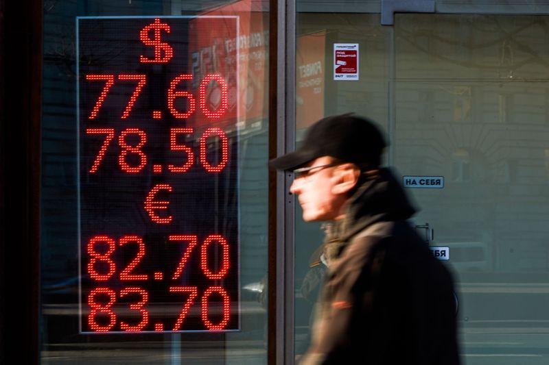 Пункт обмена валют