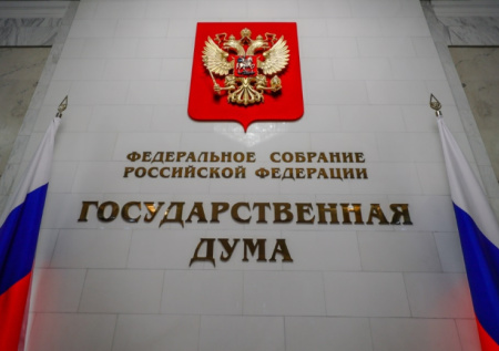 Названа дата проведения выборов в Госдуму