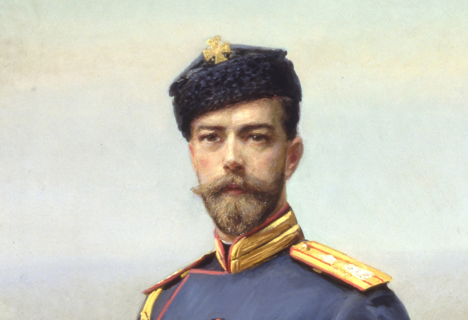 Император Николай II