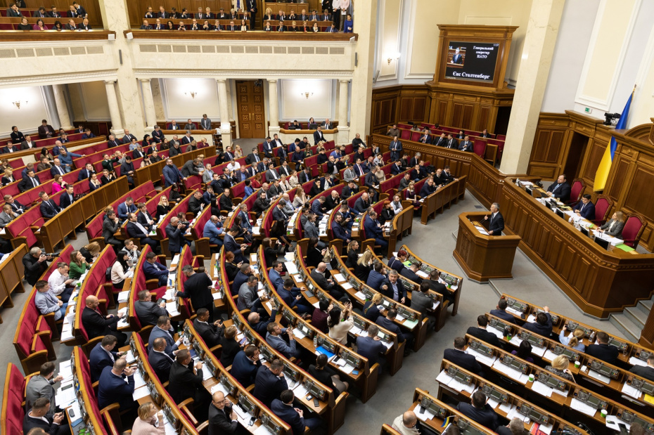 Парламент Украины