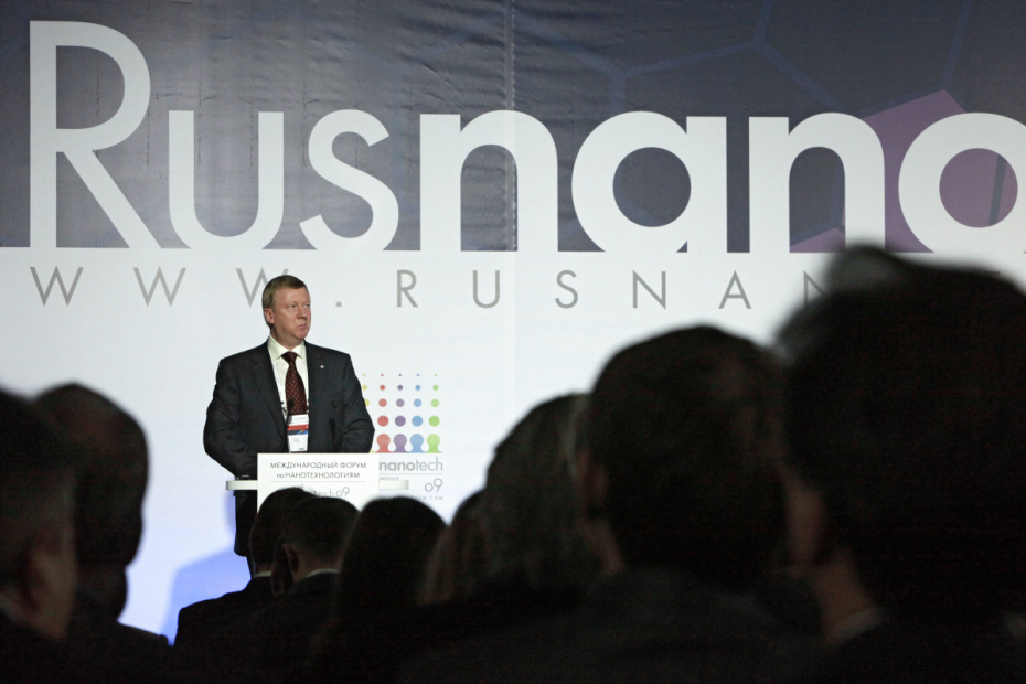 Анатолий Чубайс во время выступления