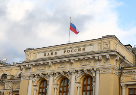 Банк России сообщил о падении резервов