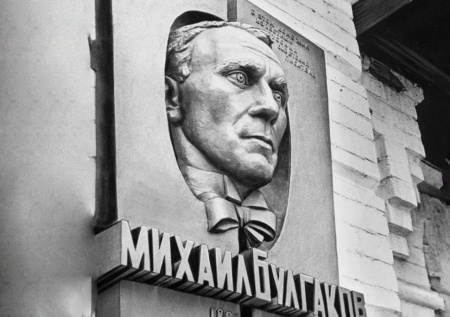 Киевского экскурсовода уволили за упоминание Булгакова