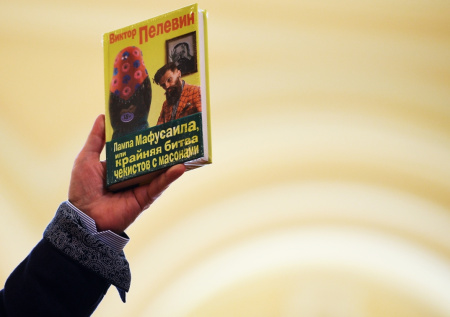 Роман Пелевина попал под запрет в Белоруссии