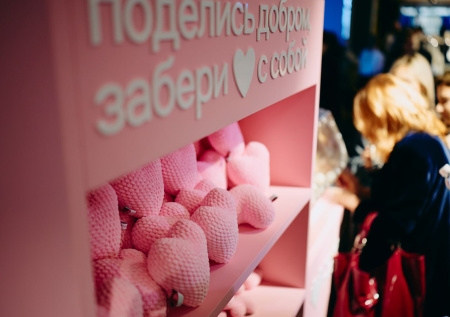 Платформа «Совкомбанк про добро» собрала более 192 млн рублей за 2025 год