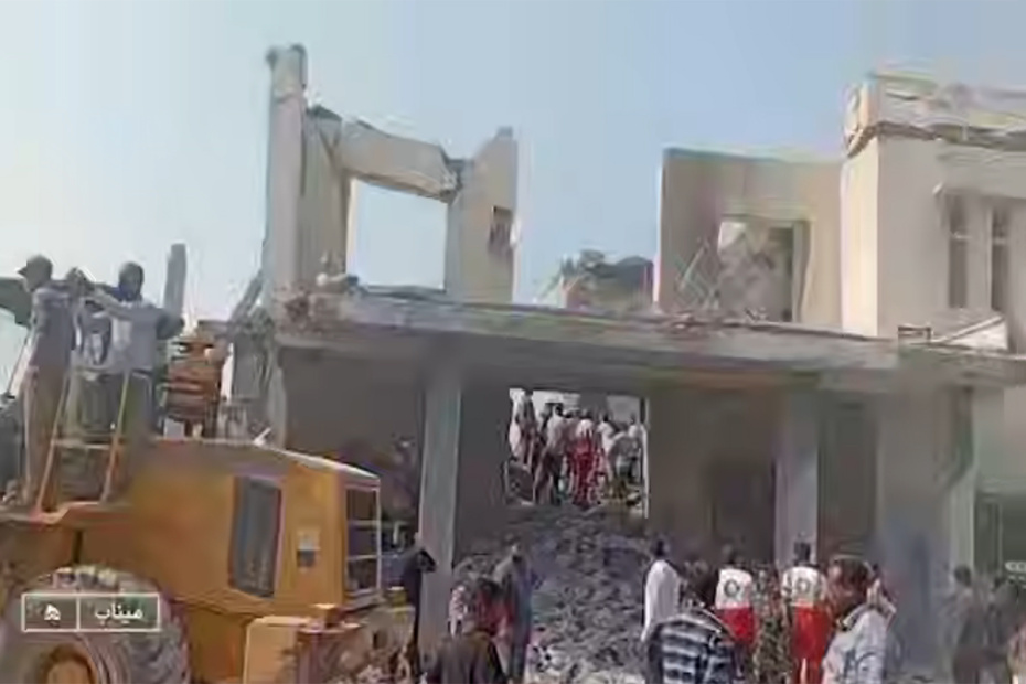 Взрывы в начальной школе для девочек в Минабе, Иран