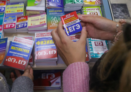 В России вступили в силу изменения в перечне ЕГЭ для поступления в вузы