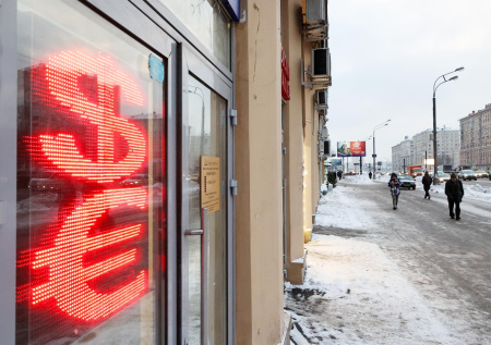 Центробанк понизил курс доллара на 3 марта