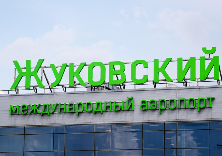 Опубликованы кадры с вывезенными из Египта россиянами