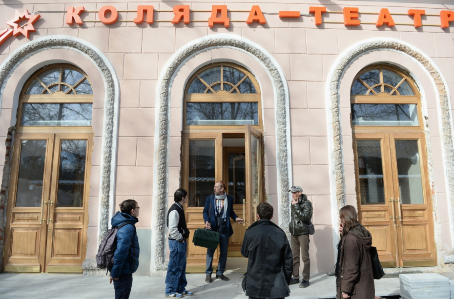 Артисты Коляда-Театра и режиссер Николай Коляда (в центре) во время переезда в новое здание театра в Екатеринбурге, 2014 год