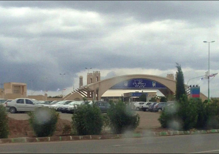 В МАГАТЭ сделали заявление о повреждениях ядерного объекта в Иране