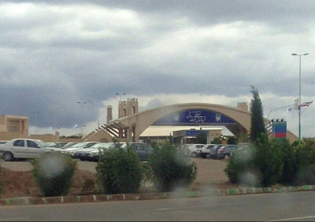 В Иране исключили утечку радиации после удара по Натанзу