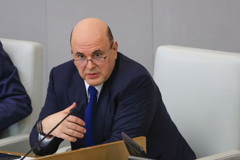 Михаил Мишустин