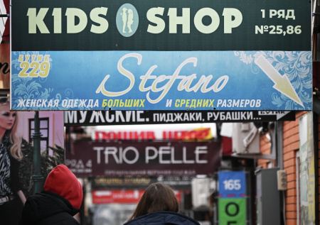 Юрист ответил, когда вывеска на иностранном языке не грозит штрафом