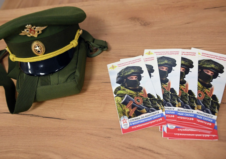 Раскрыта сумма выплат для контрактников без гражданства