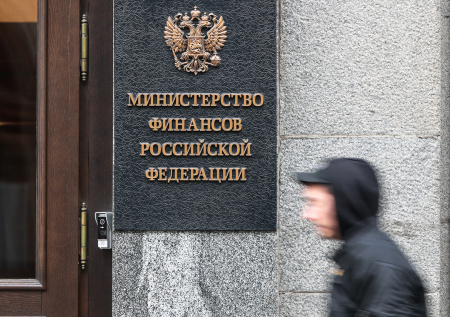 Минфин России приостановит продажи золота и валюты