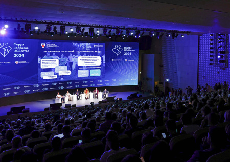 Форум «Здоровое общество» представил деловую программу