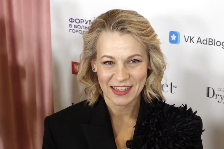 Александра Ребенок