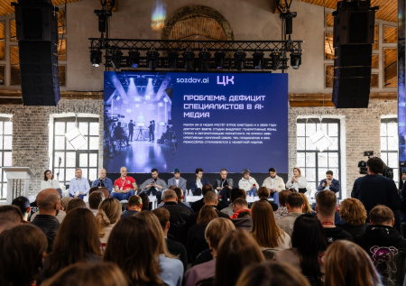 Форум медиаиндустрии CSTB.PRO.MEDIA 2026 провели в Москве