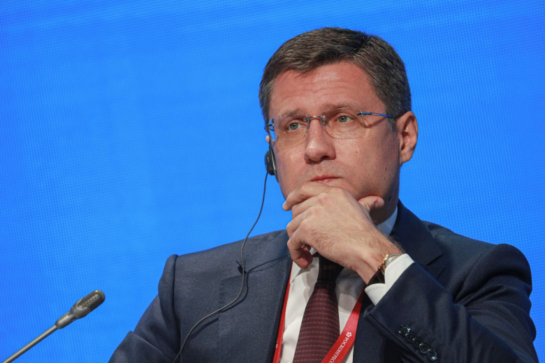 Александр Новак