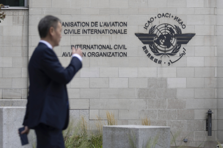 Здание Международной организации гражданской авиации (ICAO)