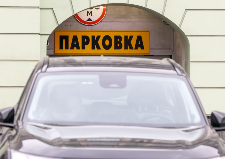 Мошенники придумали новый способ обмана с парковками