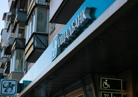 Ощадбанк раскрыл детали перевозки украинских ценностей через границу