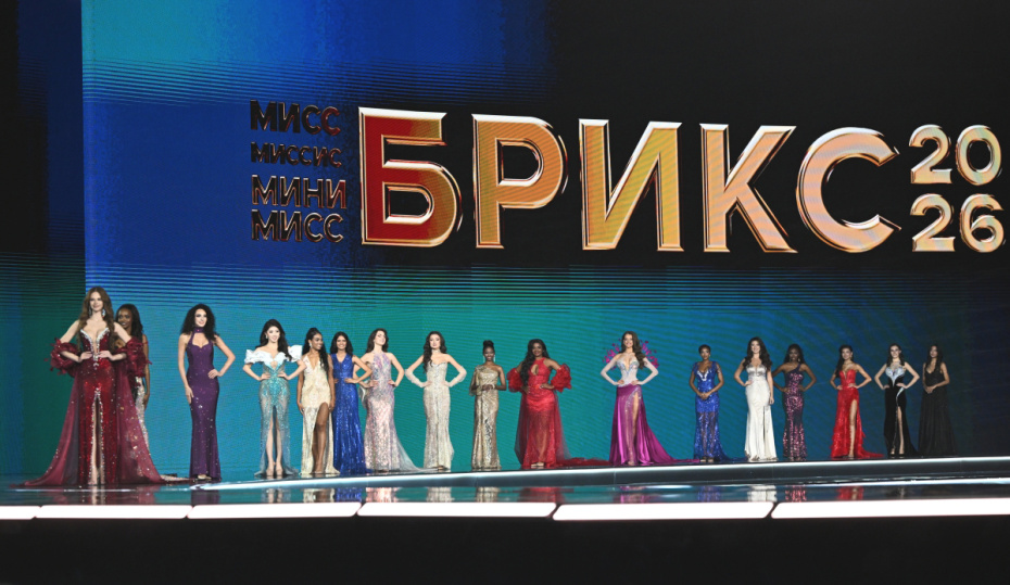 Участницы в номинации «Мисс Брикс» в финале Международного конкурса красоты стран БРИКС в Казани, 7 марта 2026 года
