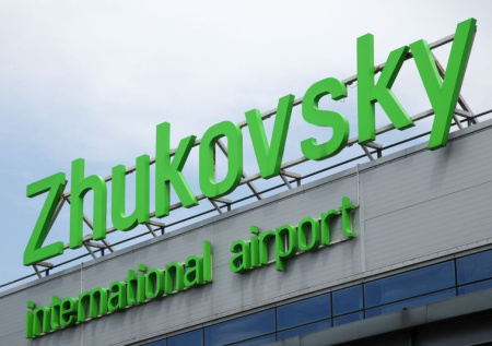 Подмосковный аэропорт временно закрыл небо