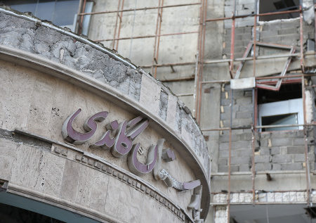 Продолжение кризиса в Иране может ударить по Европе