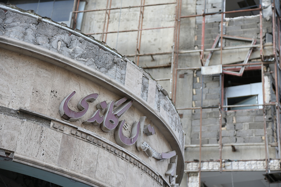 Разрушения в иранском городе Тегеран после атак США и Израиля